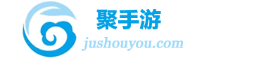 聚手游